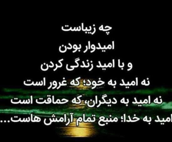 عکس در مورد شکرگزاری