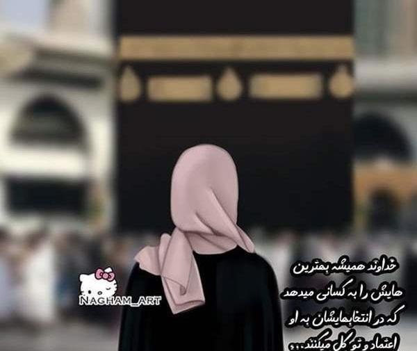 عکس پروفایل دختر حسود