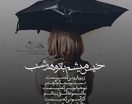عکس پروفایل دختر حسود