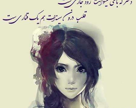 عکس پروفایل دختر حسود