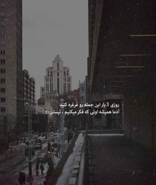 عکس نوشته جدید آدما