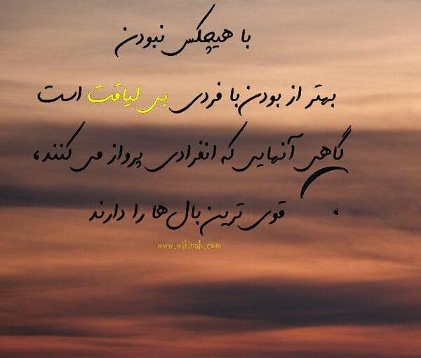 عکس نوشته جدید آدما