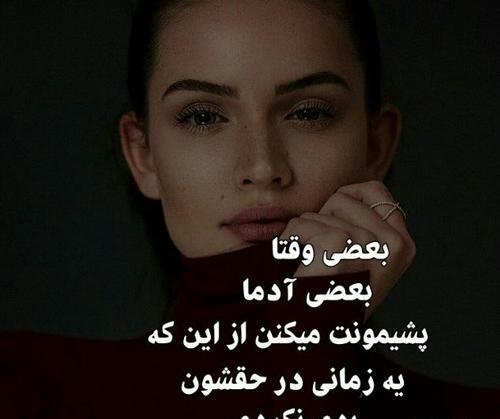 عکس نوشته جدید آدما