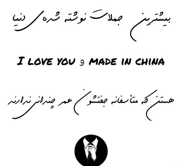 عکس نوشته جدید آدما