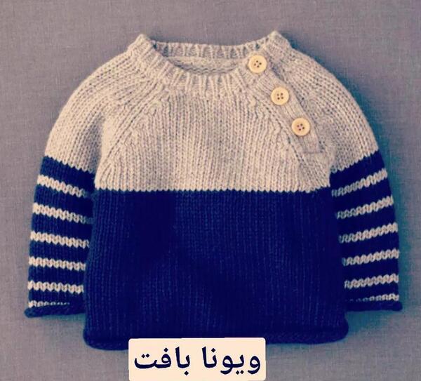عکس آموزش پلیور پسرانه