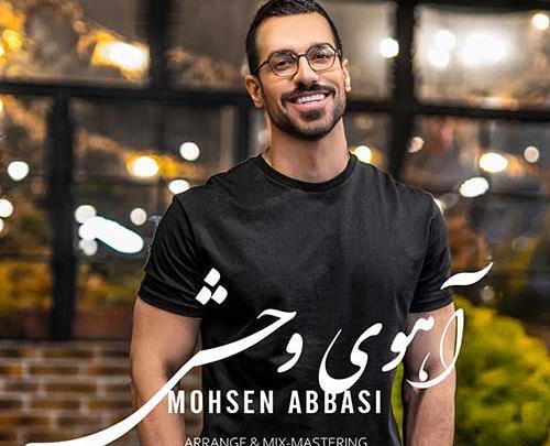 عکس نوشته آخ داره باورم میشه خنده به ما نیومده