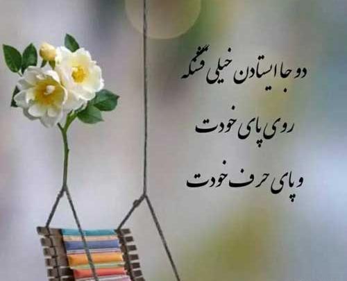 عکس نوشته آخ داره باورم میشه خنده به ما نیومده