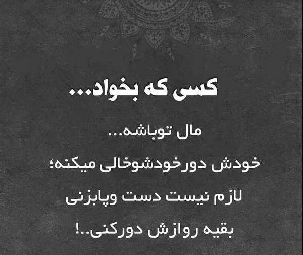 عکس پروفایل غمگین نوشته شده