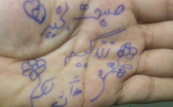 عکس نوشته صبح بخیر نفسم