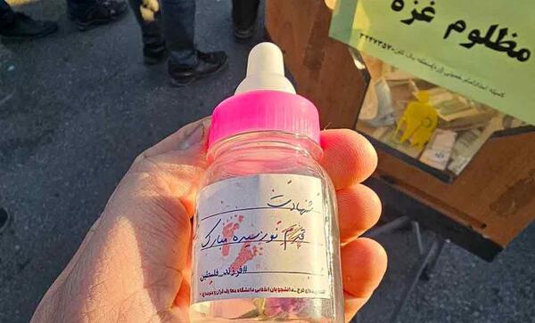 عکس نوشته خواهر شوهر قدم نورسیده مبارک