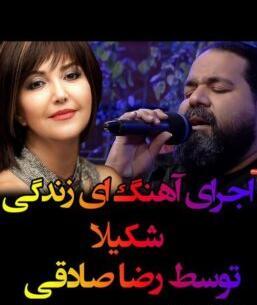 عکسهای شکیلا جدید