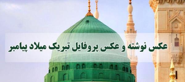 عکس نوشته پروفایل ساجده