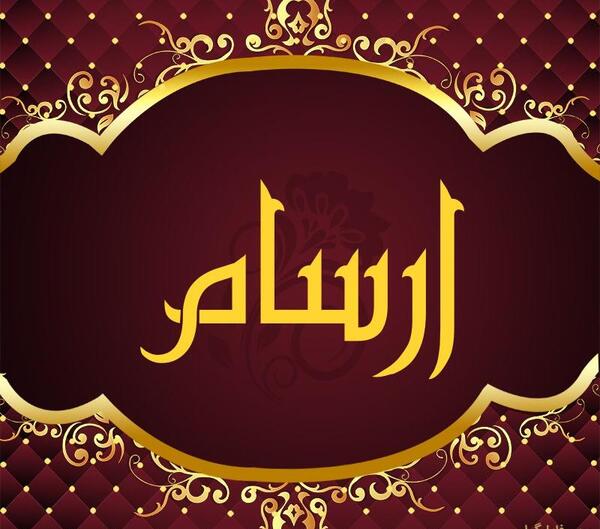 عکس ارسام تمجید
