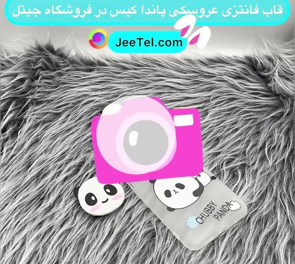 عکس های تزیین قاب موبایل