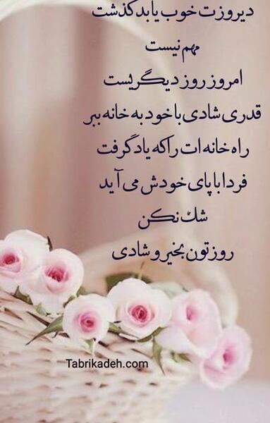 عکس سلام به همه اعضای گروه