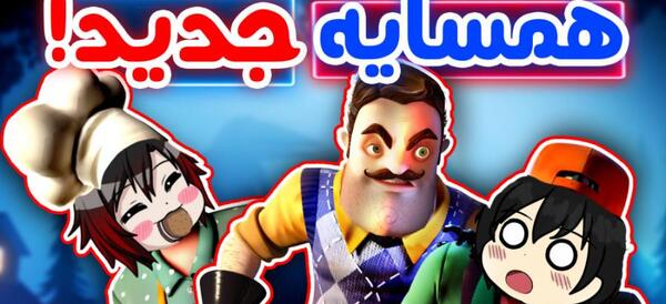 عکس سلام به همه اعضای گروه