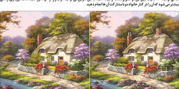 عکس سلام به همه اعضای گروه