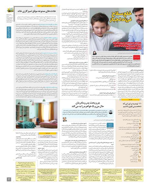 عکس سلام به همه اعضای گروه
