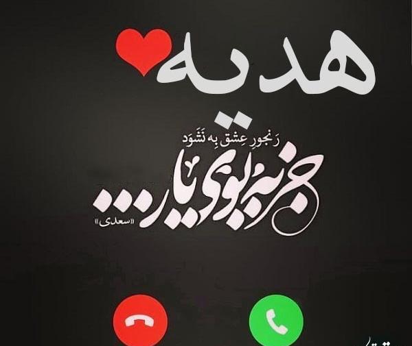 عکس نوشته محمد آیدا