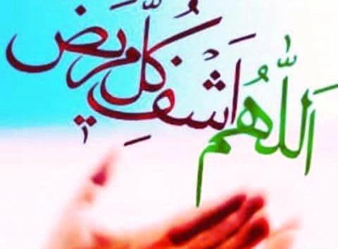 عکس نوشته امام زمان التماس دعا