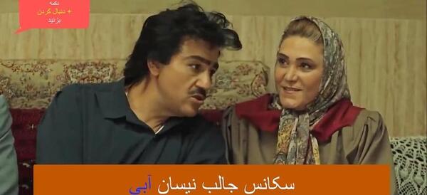 عکس طنز نیسان آبی