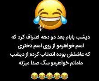 عکس طنز نیسان آبی
