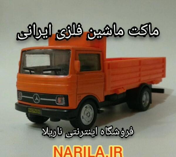 عکس طنز نیسان آبی