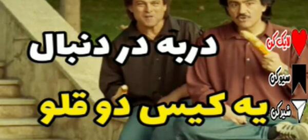 عکس طنز نیسان آبی