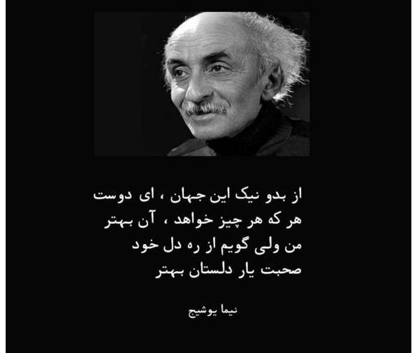 عکس نوشته های زیبا چادری