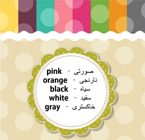 عکس نوشته انگلیسی سمیرا