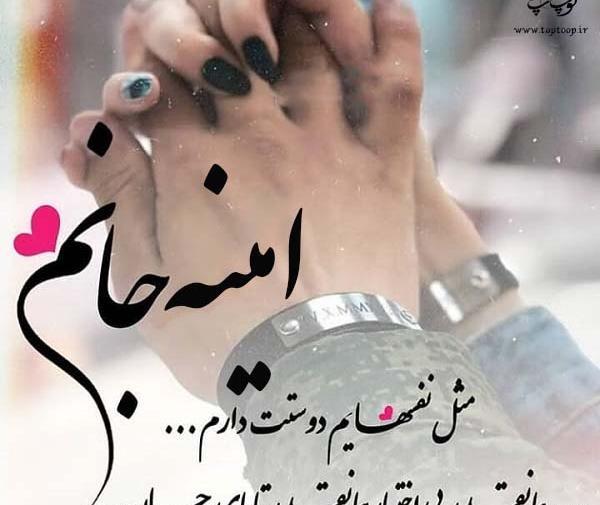 عکس نوشته انگلیسی سمیرا
