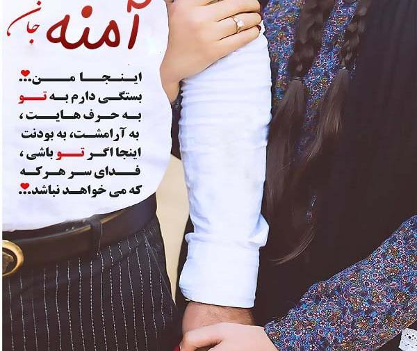 عکس نوشته انگلیسی سمیرا