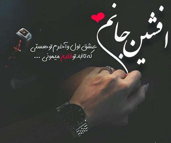عکس نوشته انگلیسی سمیرا
