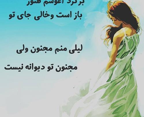 عکس نوشته برگرد بدون تو نمیتونم