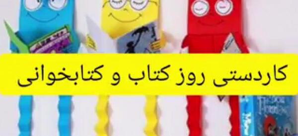 عکس موش آسان