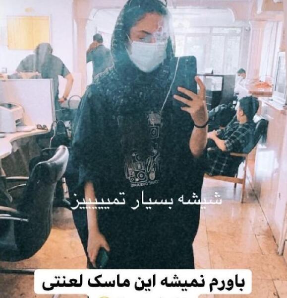 عکس ترلان پروانه بچگیش