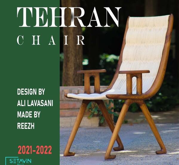 عکس طراحی صندلی