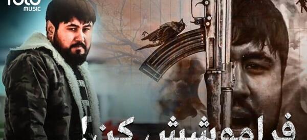 عکس سعید جمال مبارز