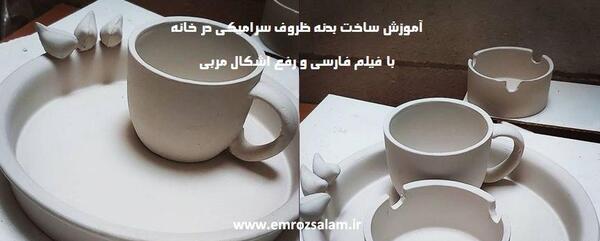 عکس ظروف دخترانه