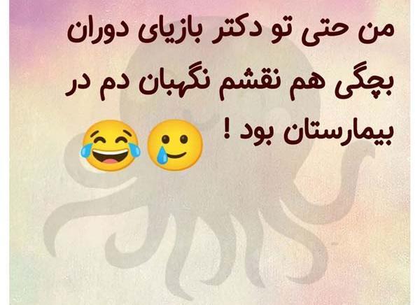 عکس نوشته طنز ساعت قدیم و جدید