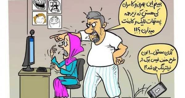 عکس نوشته طنز ساعت قدیم و جدید