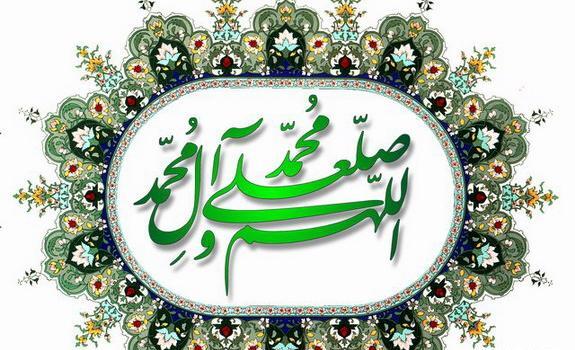 عکس صلوات زیبا