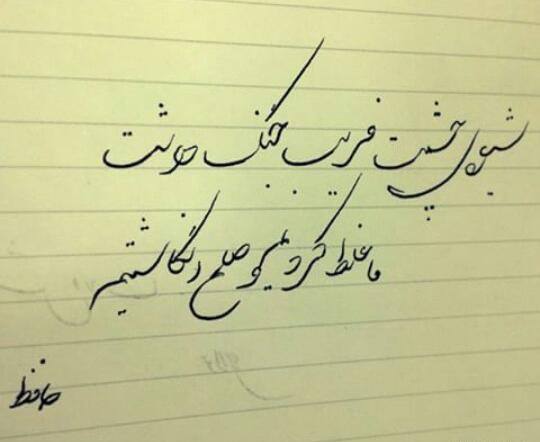 عکس چالش واسه اینستا