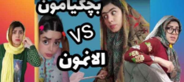 عکس خنده دار در جدولانه