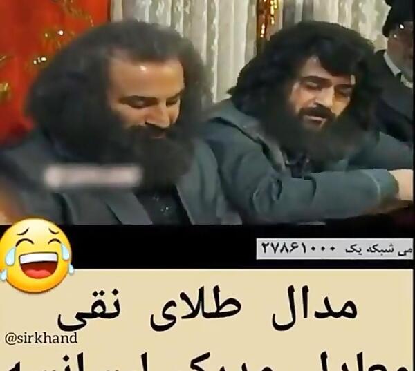 عکس خنده دار در جدولانه
