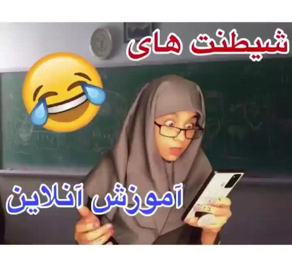 عکس خنده دار در جدولانه