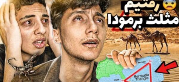 عکس سعید والکور و دوستانش