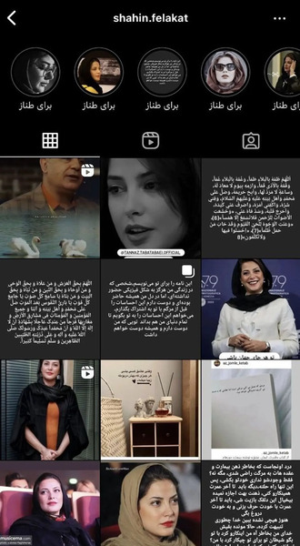عکس همسر طناز طباطبایی