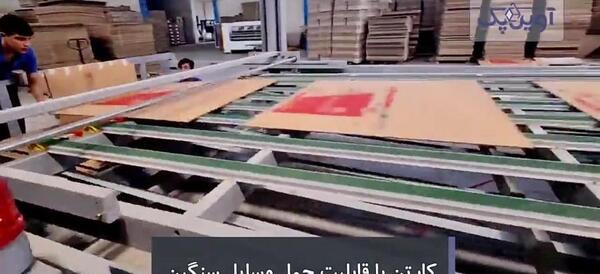 عکس روفرشی مخملی جدید