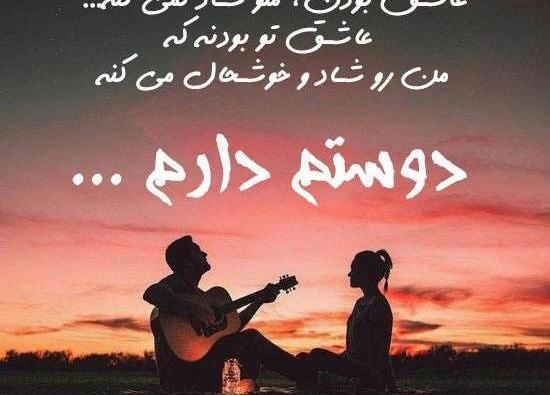عکس برای پروفایل واتساپ پسرانه عاشقانه